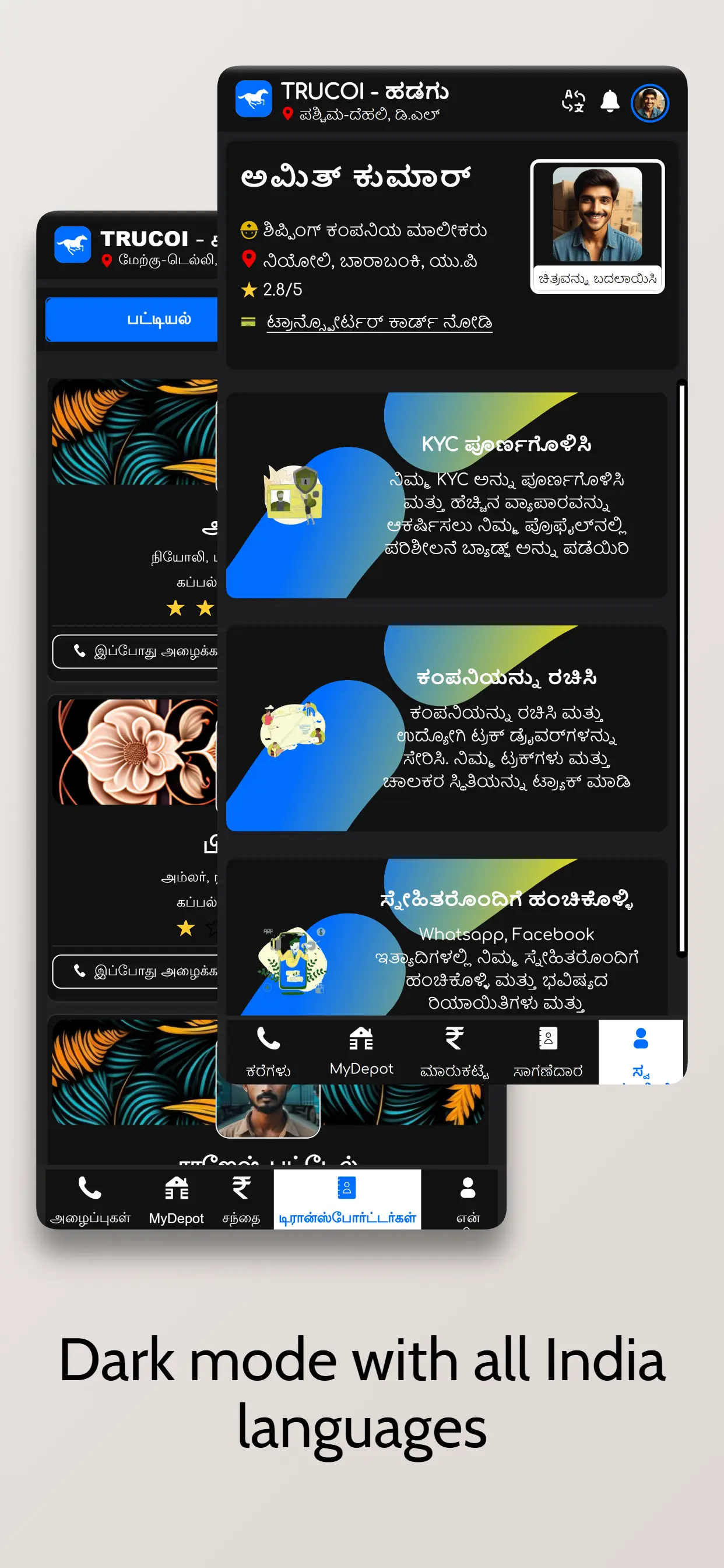 screenshot_image
